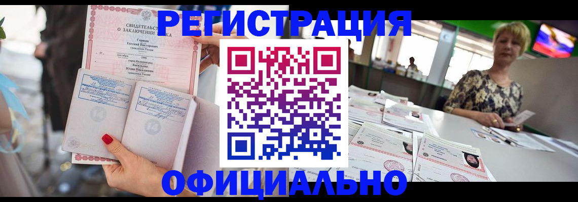 временная регистрация 2025 в Михайлове