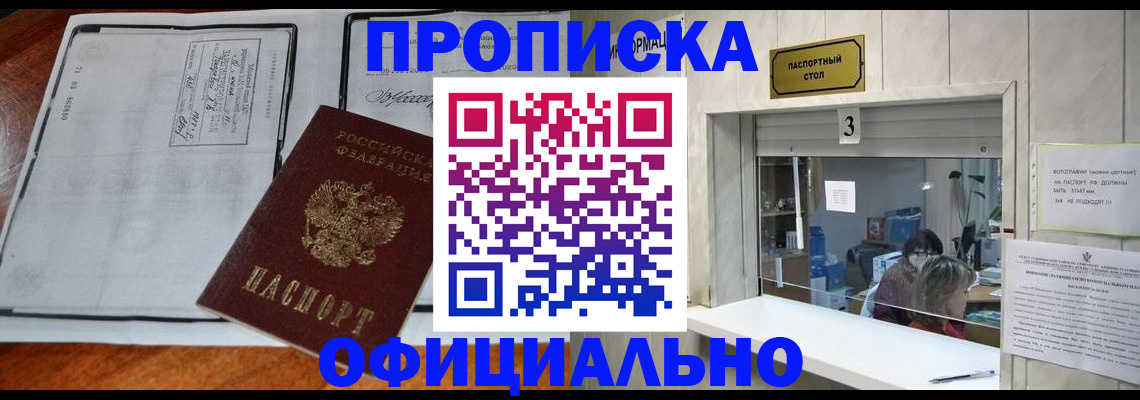 временная регистрация адрес в Михайлове